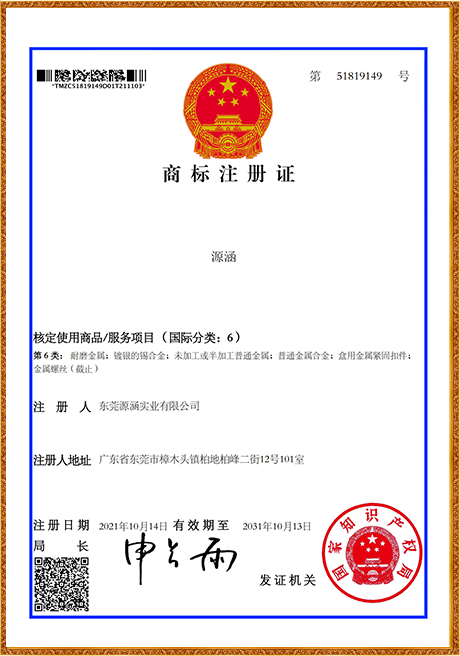 Certificate Of Honor