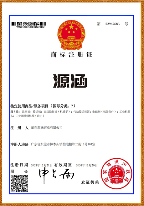 Certificate Of Honor