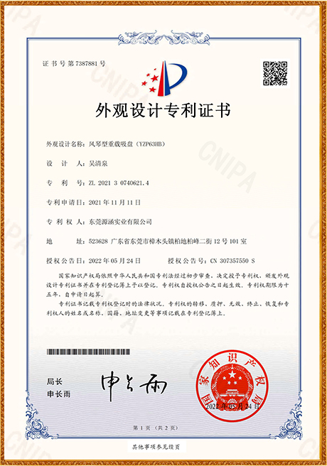 Certificate Of Honor