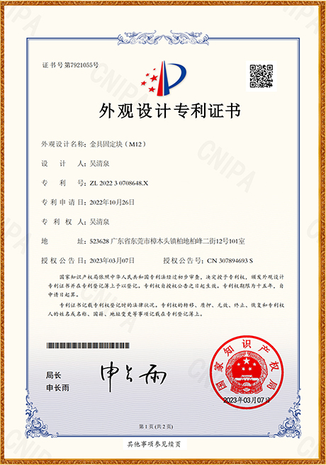 Certificate Of Honor