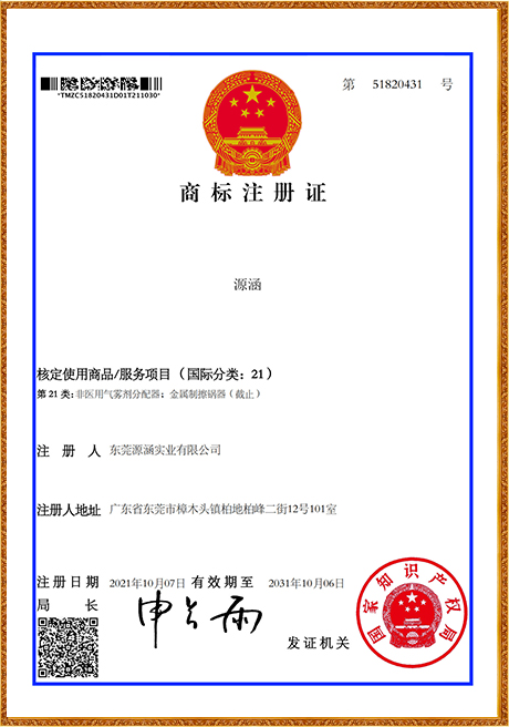 Certificate Of Honor