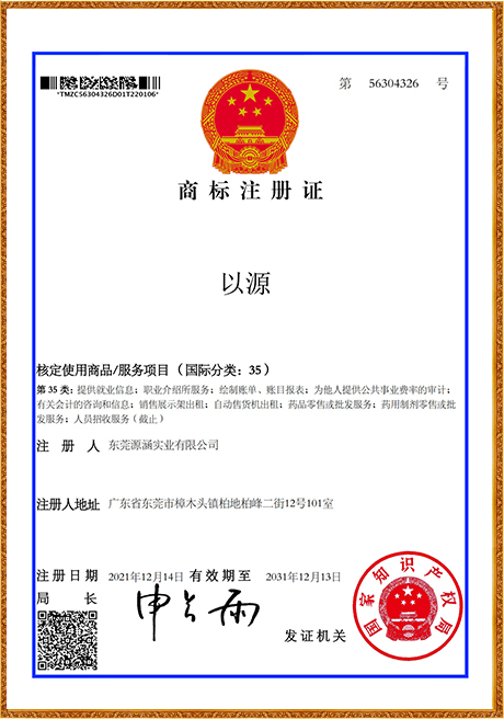 Certificate Of Honor