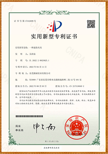 Certificate Of Honor